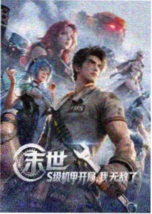 星屑回廊动画封面
